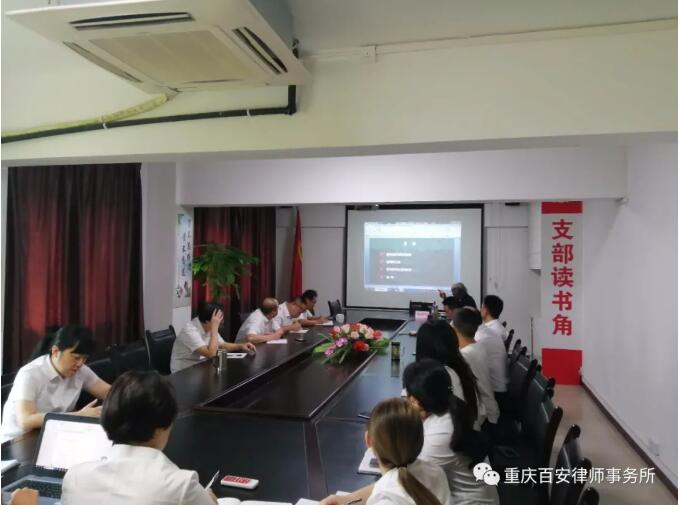 后疫情时代的中国律师业务拓展讲座—万州专场圆满结束