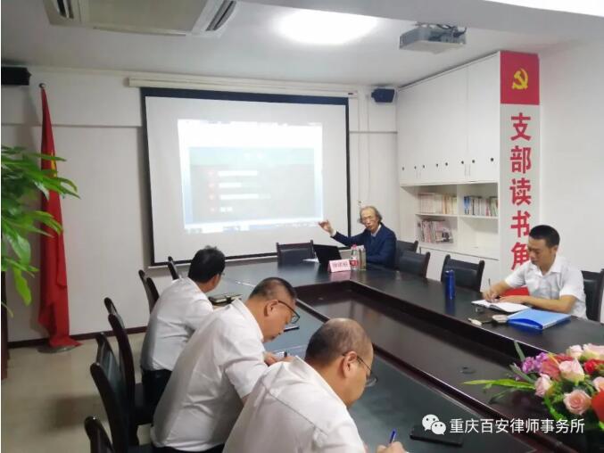 后疫情时代的中国律师业务拓展讲座—万州专场圆满结束